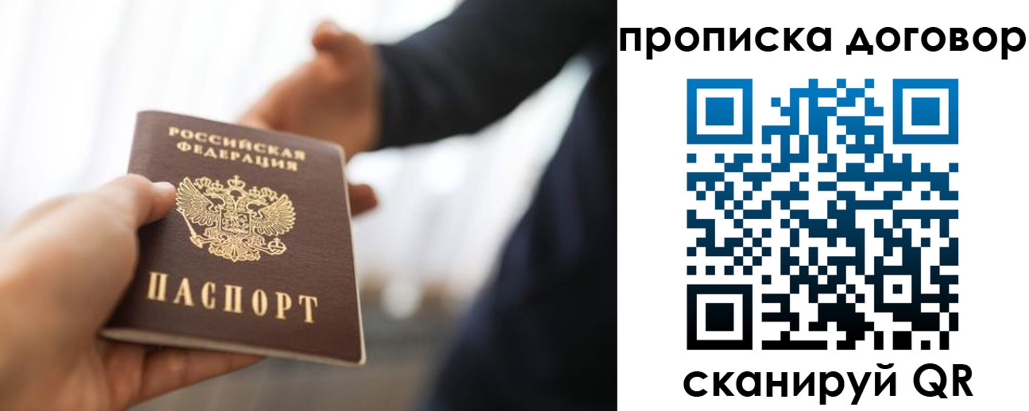 регистрация для дет. сада в Струнино