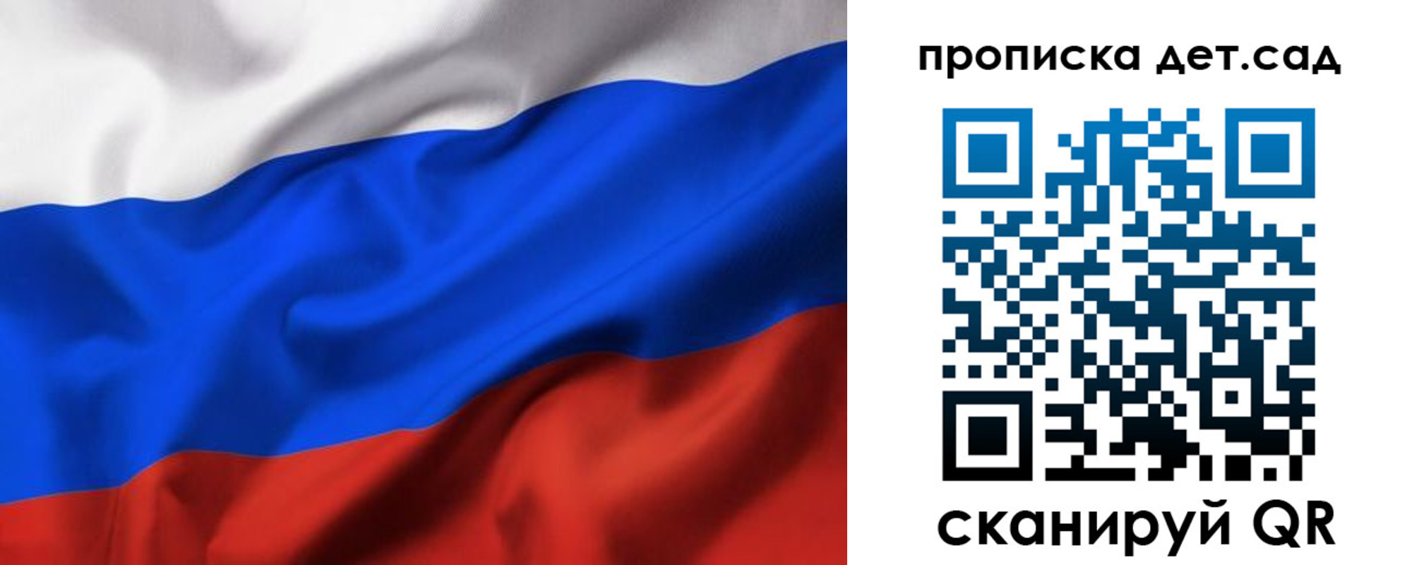 временная регистрация недорого в Струнино