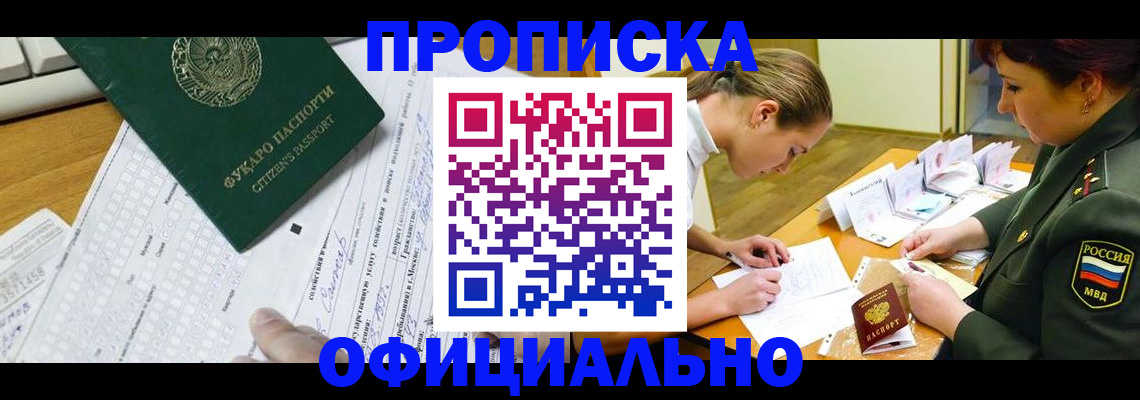 форма 3 в Струнино