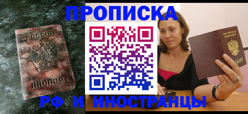 регистрация для дет. сада в Струнино